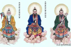 三清、四御、五老帝君——道家神仙体系本文为你讲清楚图片