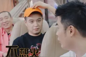 陈赫：我可以唱所有的歌，很多歌都是我写的。宝石老舅：比如呢？图片