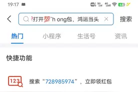 一起来支付宝赚外快吧图片