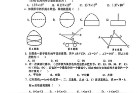 新鲜出炉 2023合肥45中一模数学图片