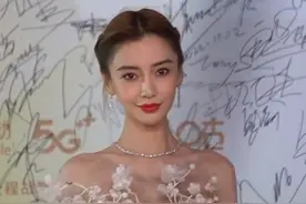 金鸡闭幕红毯生图！倪妮baby美若天仙，关晓彤拉胯，吴京成龙压轴图片