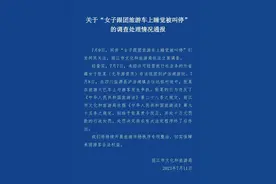 不让游客睡觉的“黑导游”张某被罚款10万图片