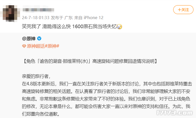 不是哥们，直接送新手送毕业号？《坦克世界》2.0这是要搞什么？