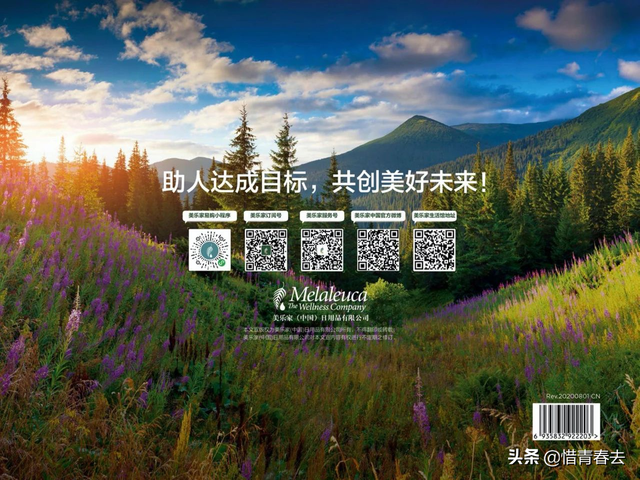 港版美乐家身体乳日期怎么看