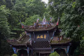 在青城山，寻找你的“一帘幽梦”图片