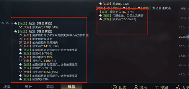 三国志11中的张辽被嫌鸡肋，但这个游戏的张辽却能气到你想哭