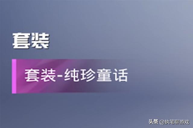 “吃鸡”大转盘抢先看,“婚纱”终究要来了吗?升级枪、飞行翼!