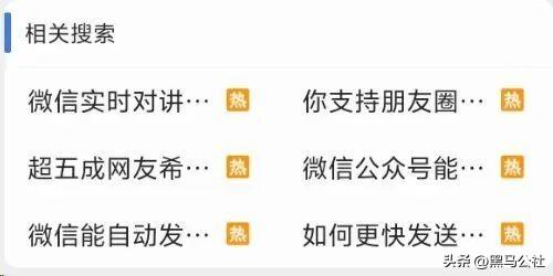 突然！微信爆发性更新，终于改了……