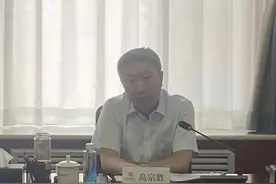 银行高层腐败曝光：高宗胜严重违法违纪，遭双开处理图片