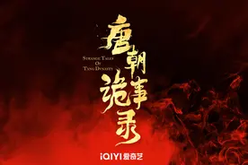 《唐朝诡事录》：崔卢李郑为啥被称名门望族，最全四姓详解（上）图片