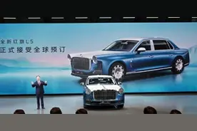 全新红旗L5，豪华又实惠，你离奢华只有一步之遥！图片