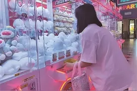 记者观察 | 今天你抓“娃娃”了吗？图片