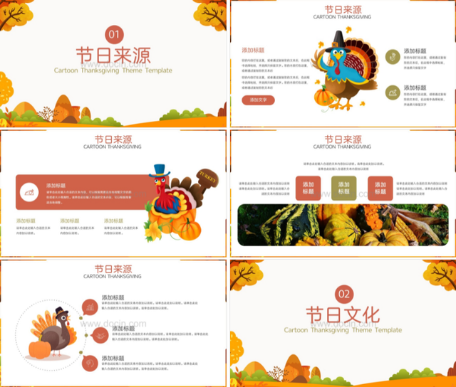 2022��ѡ�ж���PPTģ�壬�ж��ڻ�زķ���