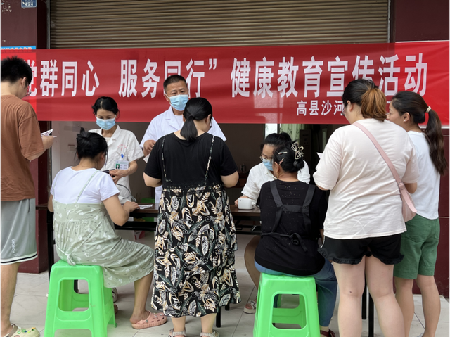 四川省民生研究会新媒体中心-官网