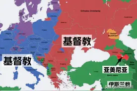 亚美尼亚：全球首个信仰基督教的国家，为何是这个亚洲小国？图片