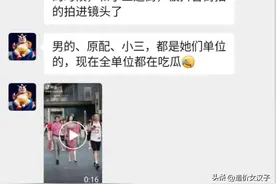 中石油某董事长与小三逛街被拍，女方私人劲爆照被扒！图片