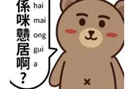 这些字你未必会拼出来图片