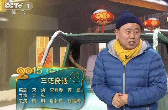 潘长江否认移民美国