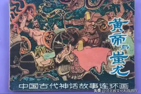 先秦时代的“男人装”：甲胄是如何由皮制进化为铁制的？图片