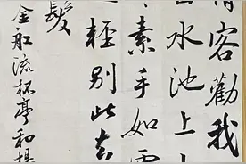 去别人家坐客图片