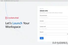 搭建自己的聊天室平台、公司内部聊天平台，Rocket.Chat搭建使用图片