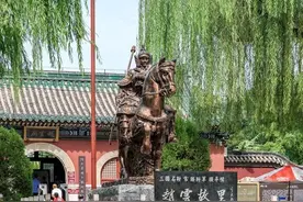 五虎上将还是保安队长？～三国赵云传1图片