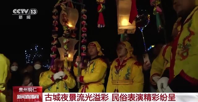 春节各地怎么过?共赏丰富多彩年俗活动→