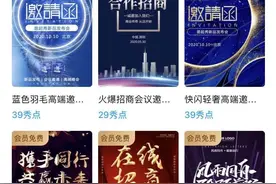 如何快速制作一个「H5」作品？图片