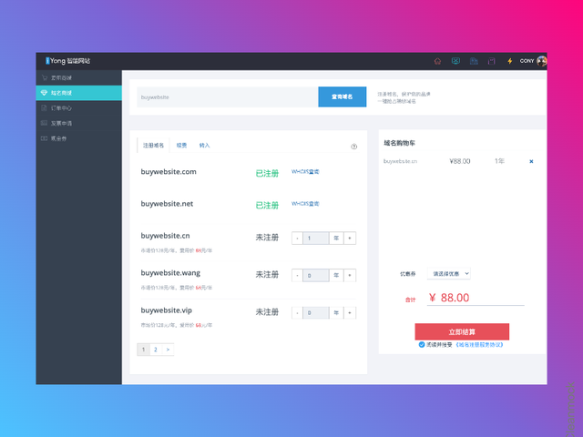 ��վ����������⣺�Ӵ��ҳ��������ȫ����