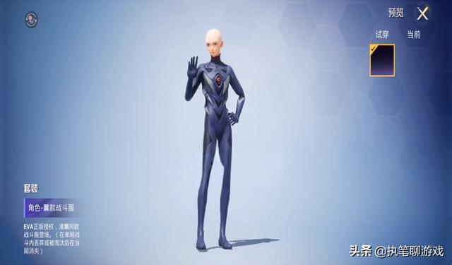 刚发的吃鸡皮肤