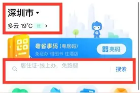 办理居住证真的很方便，手机上操作一下就行了，办理以备不时之需图片