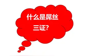 建造师补贴费用越来越低，还有考的必要吗？图片