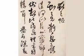 王铎《草书临阁帖卷》，点画雄实，古朴劲美图片