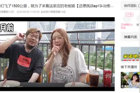 一年长胖了40斤！昔日写真一姐刘飞儿镜头前痛哭，都怪王师傅？图片