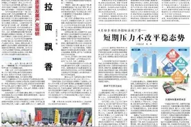 兰州拉面飘香图片