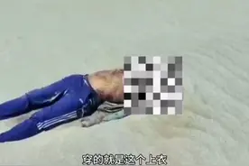 痛心！领队尸体已经找到，在沙漠中暴晒成干尸，系车子加错油导致图片