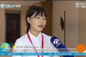 南京首批共有产权房上市图片