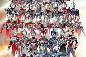 你相信光吗？极链TAKILUCKY带你盘点奥特曼的16个名梗图片