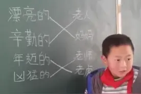 被小学生的作业气笑了！损完爸妈损老师，10后的脑回路实在太清奇图片