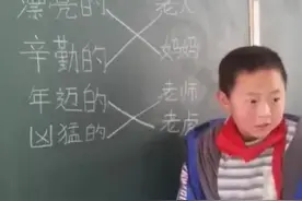 被小学生的作业气笑了！损完爸妈损老师，10后的脑回路实在太清奇图片
