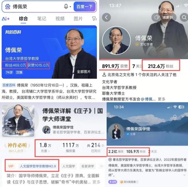 《庄子》：世间所有的烦恼都有解药，你焦虑了半生	，其实没啥意义