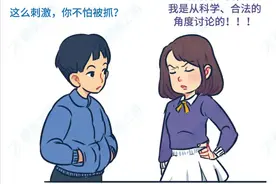 为什么越来越多的男人会选择嫖娼？关于男人嫖娼，有这5个原因图片