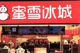 蜜雪冰城非法使用童工？罚！图片