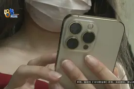 【1818黄金眼】姑娘频繁被“苹果”催取货，太烦恼了！图片