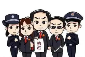 执行人注意了，执行的钱都到法院了，你也不能大意图片