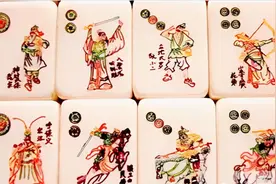 麻将里的传统文化图片