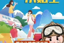 乘坐公共汽车安全提示图片