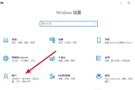 电脑pin码是什么，电脑pin怎么设置图片