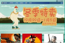 STEAM被墙了？是虚惊一场，还是中国游戏平台联手抵制的第一步？图片