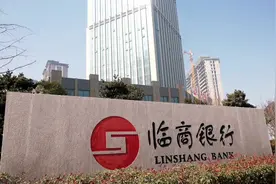 执行标的超8000万 山东临商银行困局缘何难破？图片